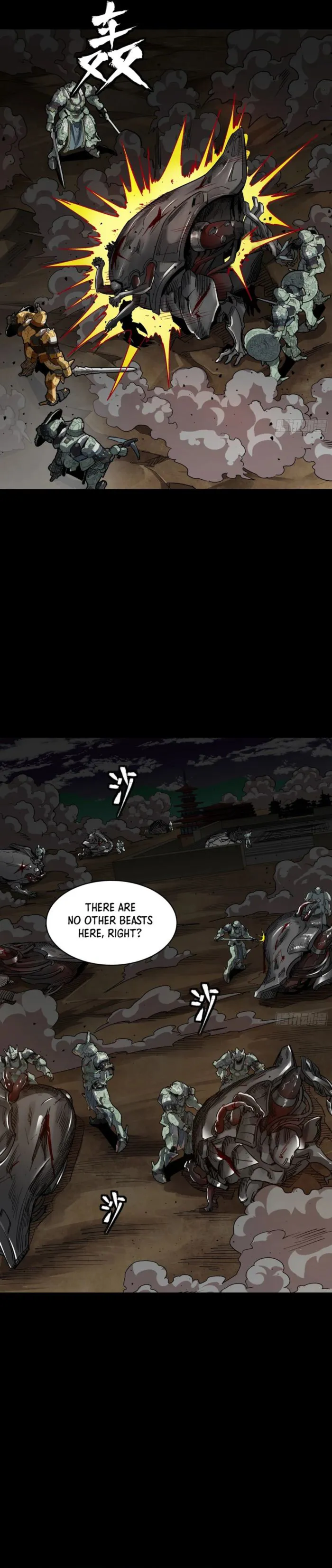 Legend of Star General Chapter 261.4 25